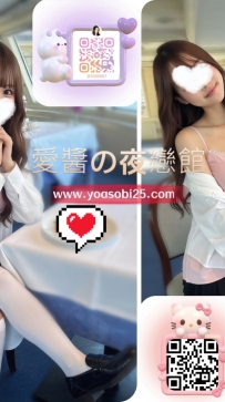 ➡️JP-大阪26032401 ➡️【160cm・D罩杯・21歲】  清新可愛系女孩 給人很乾淨舒服的