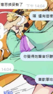 【sayo】