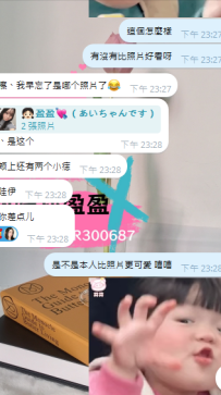 超卡哇伊的年輕女孩⭐ 來自老朋友的肯定🛵➡️➡️ 考慮幾百次，不如行動起來親自體驗