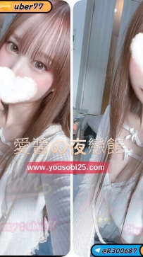 ➡️JP-大阪2642305 ➡️【163cm · Gcup · 24歲】  現役酒吧調酒師🍸眼神很有吸引力