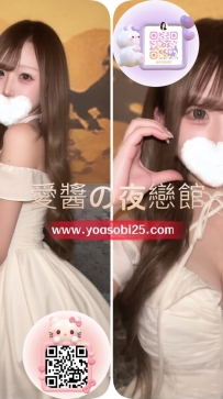 ➡️JP-大阪26050603 ➡️【155m・Fcup・20歲】  擁有超乎身高的驚人胸圍和可愛娃娃臉
