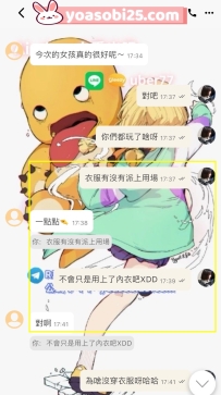 120分鐘也根本不夠玩的寶藏女孩耶！！！意猶未盡❤