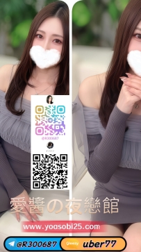 ➡️JP-東京2641202 ➡️【166cm・Ecup・21歲】  外表偏冷淡系，但熟了之後會慢慢打開