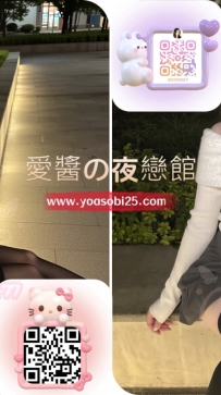 ➡️JP大阪-2631202 ➡️【162cm・Ecup・20歲】  清爽系氣質女生，第一眼給人很乾淨的