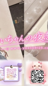 💓JP-大阪26091503 💓【158cm・E罩杯・22歲】 ● 4.5萬／60分 ● 8萬／120分  專業美