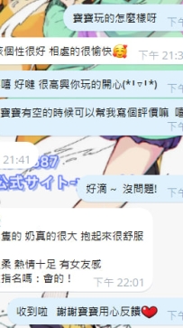 【Aina】