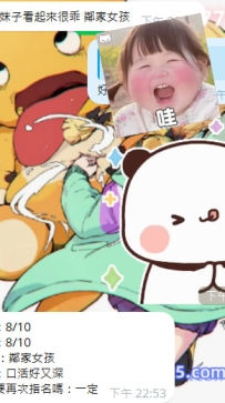 東京地區的新人女孩娜雅（情侶3p  #需提前預訂）