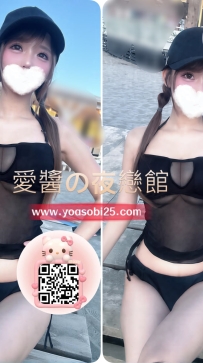 ➡️ JP-大阪26051403 ➡️【161cm・Gcup・20歲】  年輕身體敏感度高 個性表面可愛 實