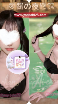 ➡️JP Tokyo-26060902 ➡️【148cm・C cup・20 years old】  Petite and cute appear
