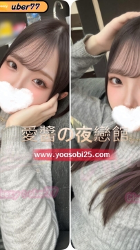 ➡️ JP-東京26051402 ➡️【164cm・Dcup・20歲】  個性活潑 臉蛋清純可愛 服務時主動