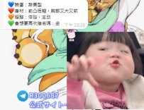 🐾 無寫真系列女孩 Akina 🐾160cm · Ecup ·  47kg ++1