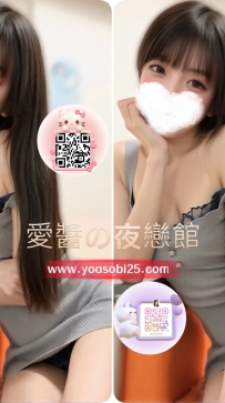 ➡️ JP-東京26070203 ➡️【158 cm / Ecup / 20歳】  可愛鄰家女孩 皮膚細嫩、個性溫