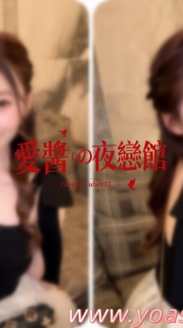 【AV】➡️ JP-東京-0261201 ➡️【166cm · Ecup · 20歲】